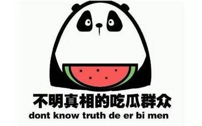 17c黑料事件真相揭秘